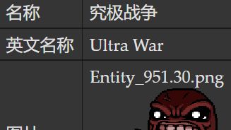 《以撒的結合：重生》如何擊敗首領-究極戰爭?
