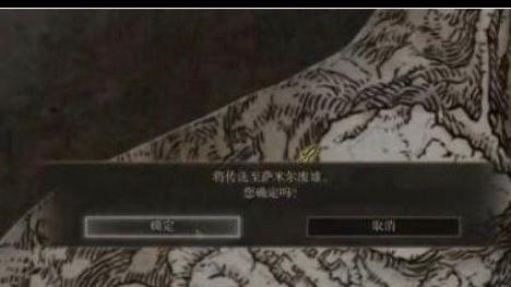 《艾爾登法環》風暴刃在哪？