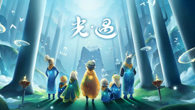 《光遇》小金人一共多少個？