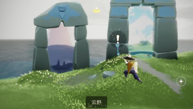 《光遇》禁閣追逐散落的星光在哪裏？