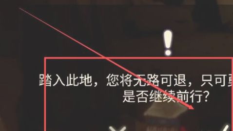《光遇》獻祭如何卡紅石雨？