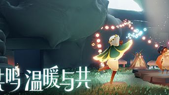 《光遇》測試服ios怎麼下載？