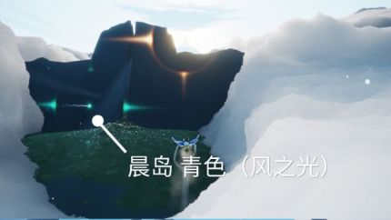 《光遇》青色光芒位置在哪?