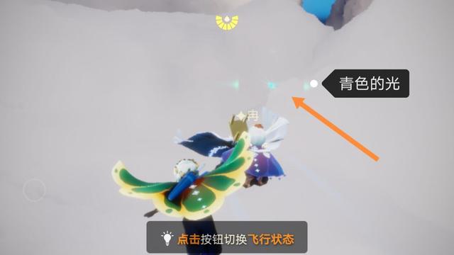 《光遇》收集青色光芒在哪？