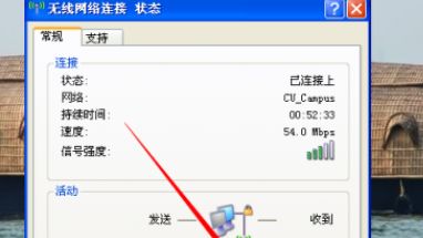 《光遇》網易云爲什麼充值不了？