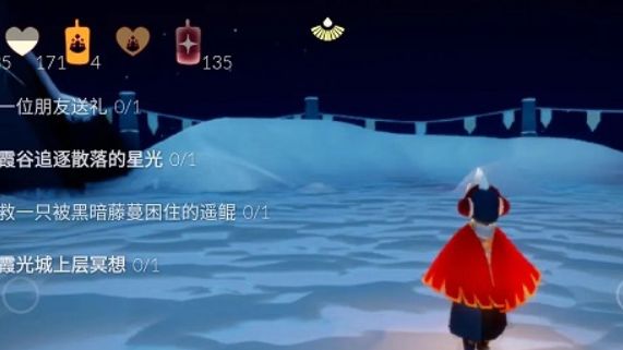 《光遇》不是矮人怎麼遁地？