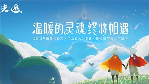 《光遇》mumu模擬器怎麼下載
