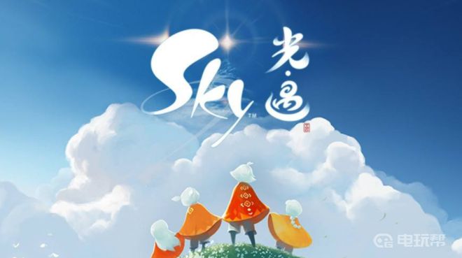 電玩幫