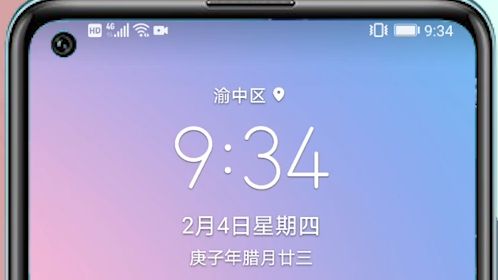 《光遇》華爲手機怎麼切換賬號？
