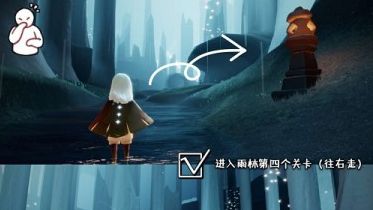 《光遇》集結季第四個任務怎麼做？