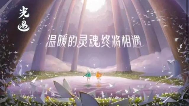 《光遇》11翼有多少永久翼？