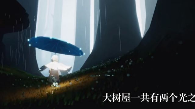 《光遇》大樹屋小金人位置在哪？