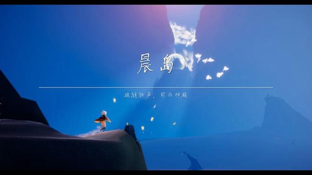 《光遇》雲野小金人具體位置在哪？