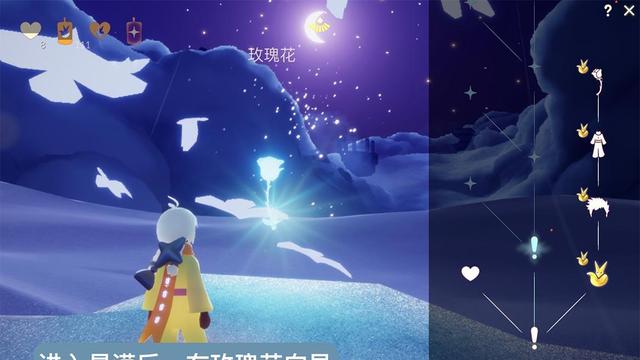 《光遇》雨林神祕山洞玫瑰的朋友在哪？