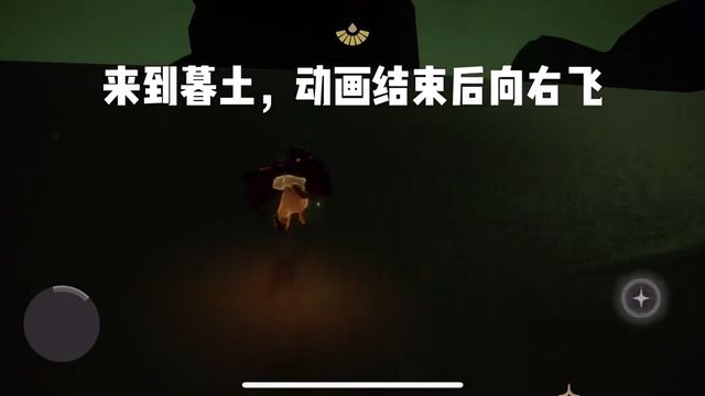 《光遇》打瞌睡先祖在哪？