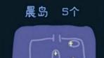 《光遇》小金人全部位置在哪裏？