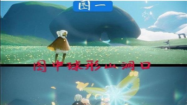 《光遇》雲野問號石碑先祖在哪？