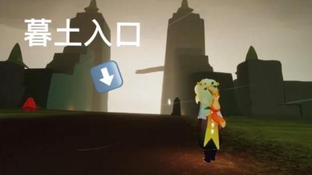 《光遇》矮人遁地站姿先祖在哪？