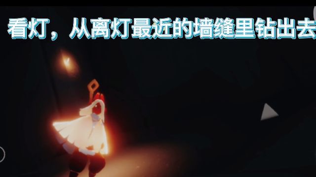 《光遇》失色谷怎麼去？