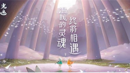 《光遇》小王子季紫色光芒在哪個位置？