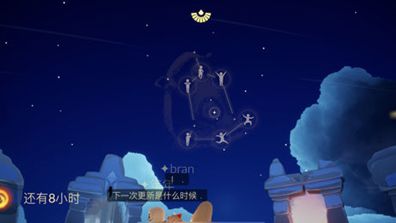 《光遇》煙花杖哪個先祖？