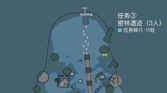 《光遇》大樹屋第三個任務在哪裏？