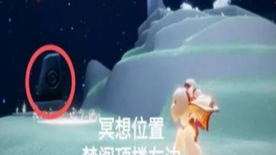 《光遇》禁閣神壇冥想在哪？