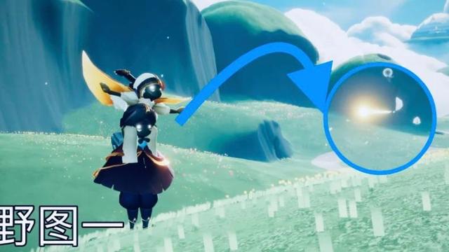 《光遇》雲野散落的星光在哪裏？