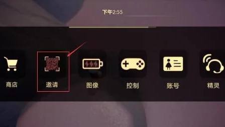 《光遇》如何加好友一起玩？