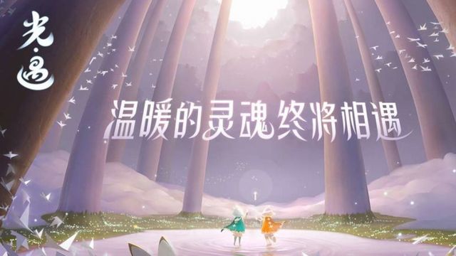 《光遇》蠟燭有沒有上限？