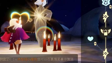 《光遇》怎麼玩？