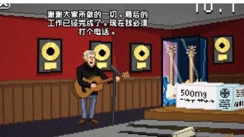 《不要餵食猴子》不要喂猴子搖滾歌手怎麼玩?