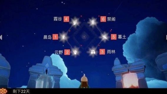 《光遇》歸屬季節先祖在哪裏？