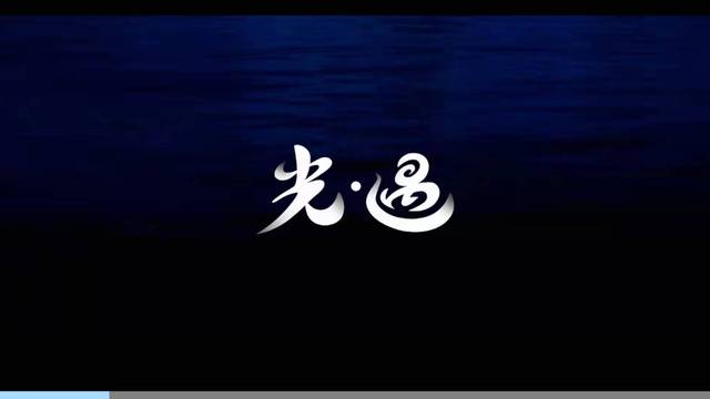 《光遇》一共有多少個翅膀？