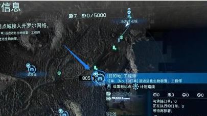 《死亡擱淺》設施10：工程師在哪?