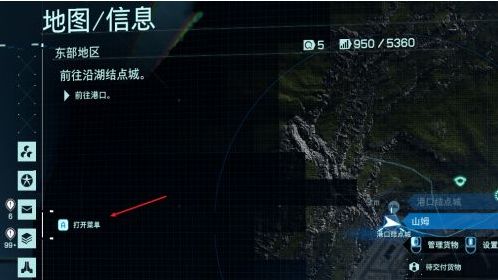 《死亡擱淺》怎麼保存？