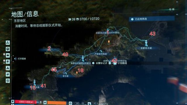 《死亡擱淺》不明數據28的位置在哪裏?