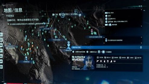 《死亡擱淺》設施18：南部結點城在哪?