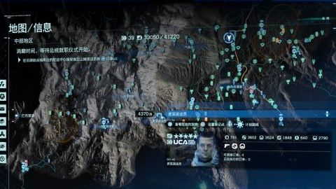 《死亡搁浅》如何获得奖杯重建美国以及难点心得分享