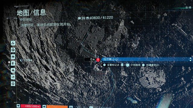 《死亡擱淺》不明數據54的位置在哪裏?