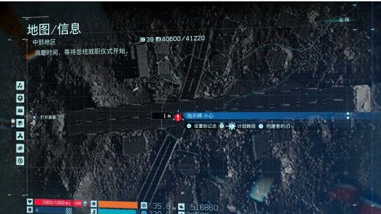 《死亡擱淺》不明數據55的位置在哪裏?
