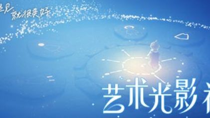 《光遇》霞谷跑圖路線是什麼？