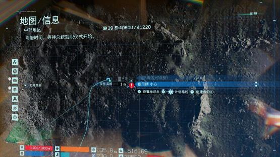 《死亡擱淺》不明數據56的位置在哪裏?