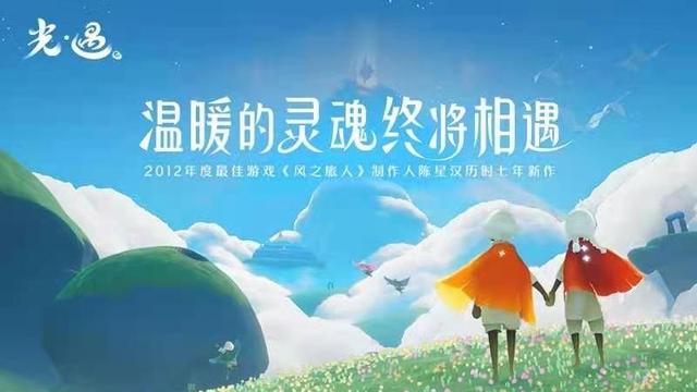 《光遇》海洋節斗篷什麼時候結束？