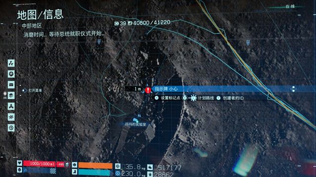 《死亡擱淺》不明數據5的位置在哪裏?