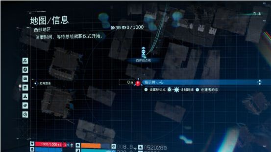 《死亡擱淺》不明數據10的位置在哪裏?