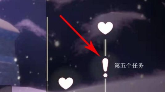 《光遇》夢想季第五個任務怎麼做？
