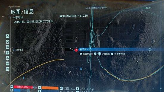 《死亡擱淺》不明數據6的位置在哪裏?
