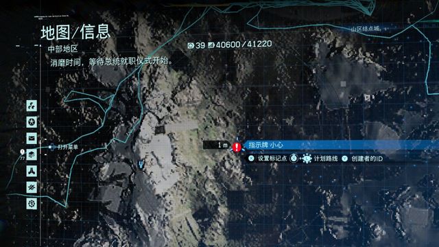 《死亡擱淺》不明數據12的位置在哪裏?