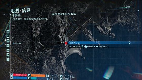 《死亡擱淺》不明數據47的位置在哪裏?